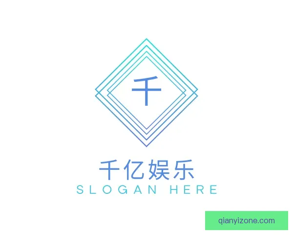 介绍千亿娱乐